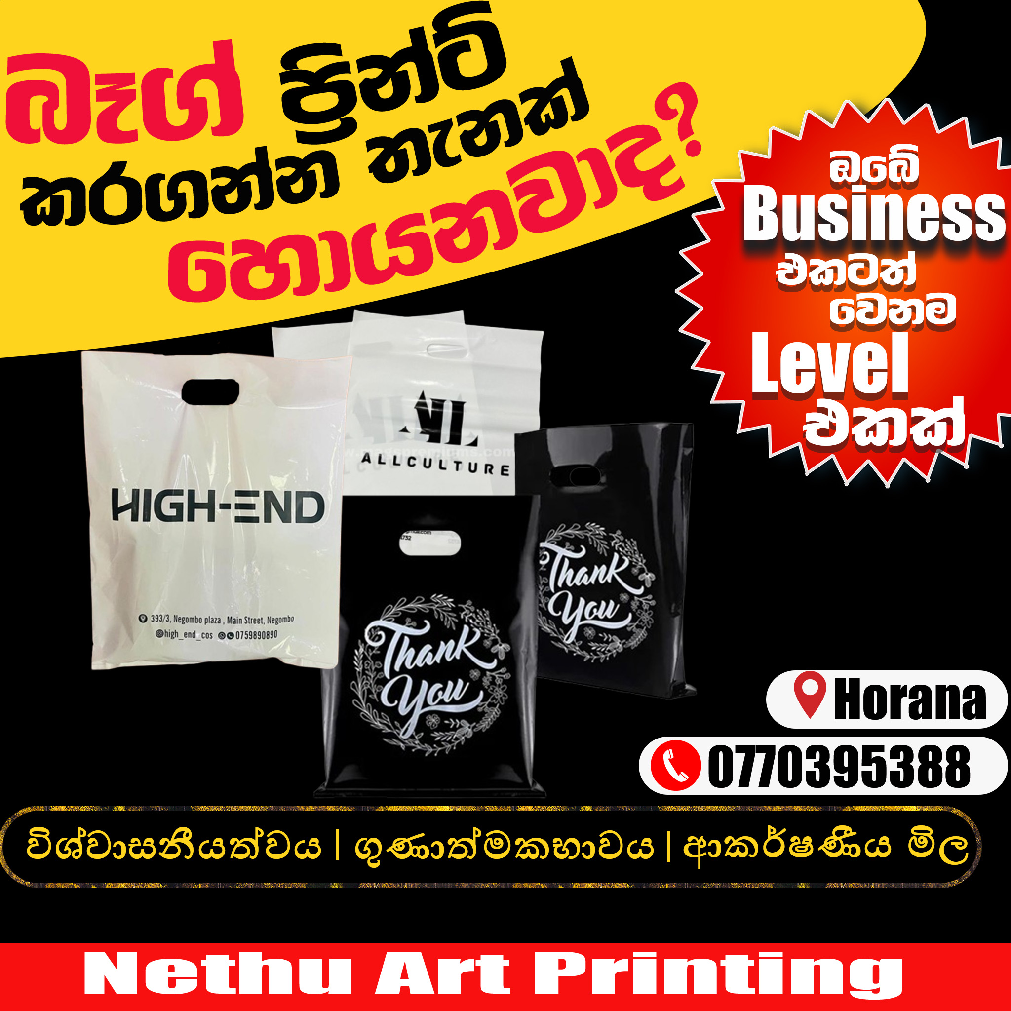 Design 1